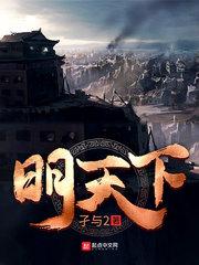 明天限行尾号是多少 明天限行尾号是多少