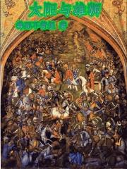 狮子和太阳 狮子和太阳