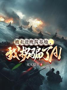 我五大善人代理人番茄
