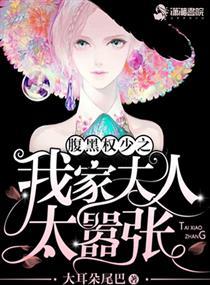 我家公子是什么意思 我家公子是什么意思