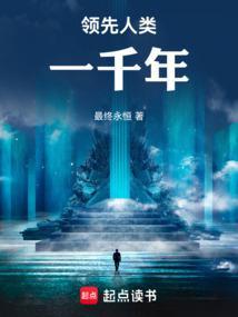 我靠挖宝成神无错 我靠挖宝成神无错