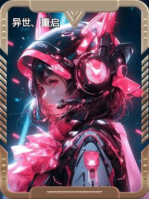 重生异世界 v1.0 中文版