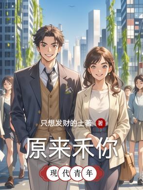 原来和你 原来和你