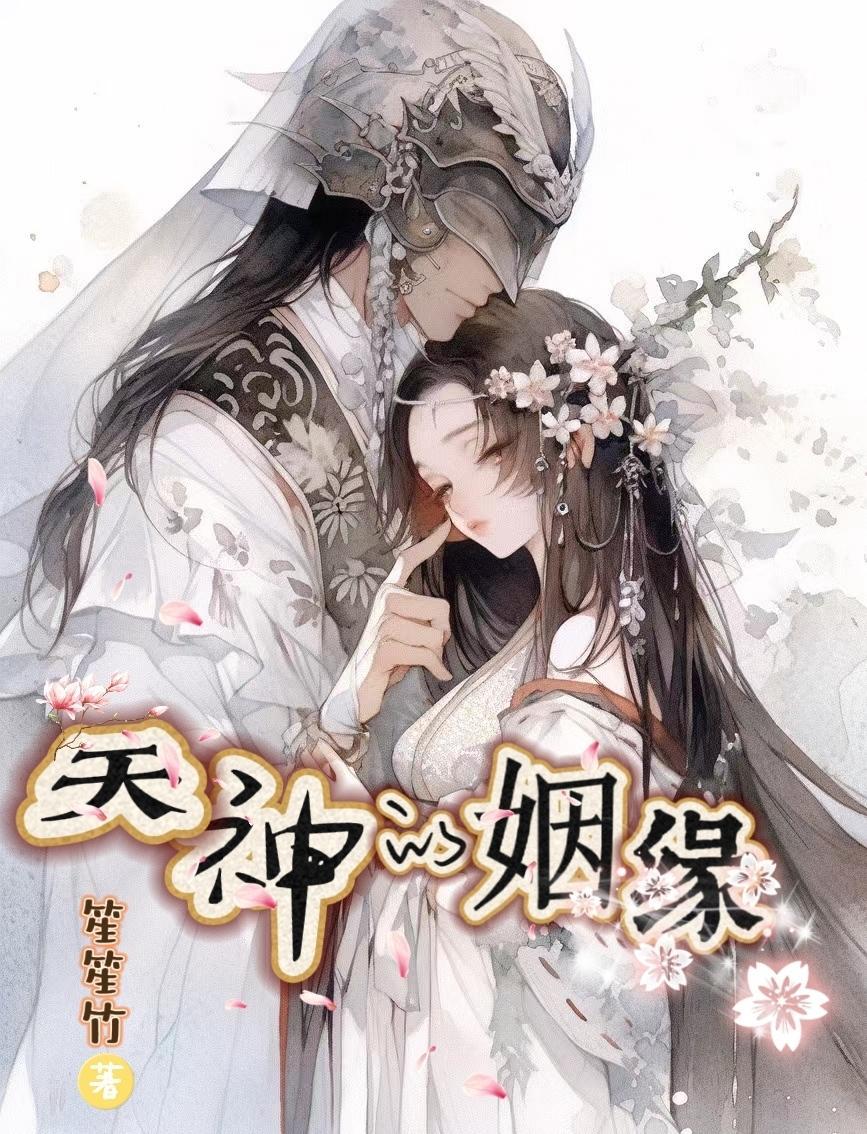 天神指的哪位大神