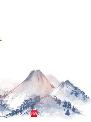 苟在修仙界的远古巨熊原著 苟在修仙界的远古巨熊原著