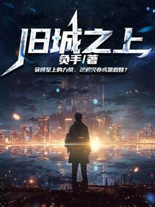 我真没想到作文800字