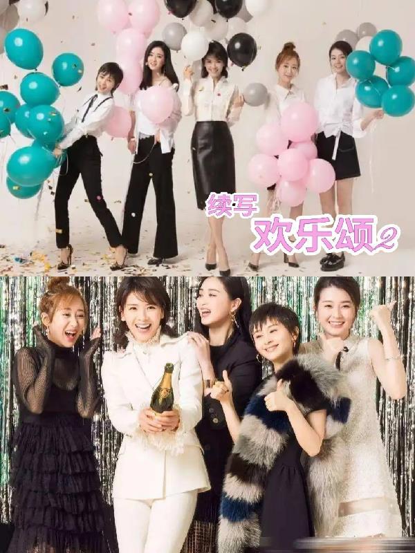 欢乐颂告诉我们的现实道理 欢乐颂告诉我们的现实道理