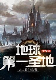 世界第一地球村在哪里 世界第一地球村在哪里