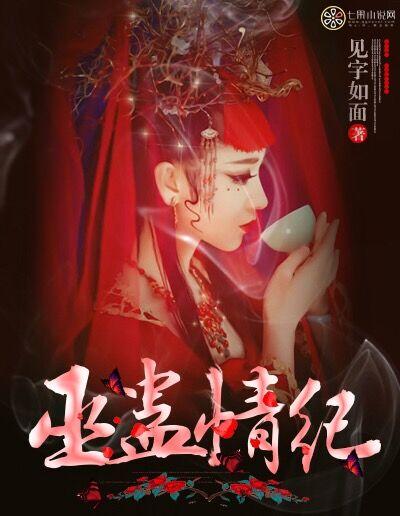 楚少阳的 楚少阳的