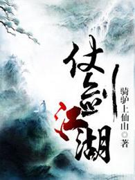 魔兽rpg仗剑江湖通关秘籍 魔兽rpg仗剑江湖通关秘籍