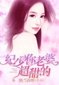 纪先生你老婆又溜了 纪先生你老婆又溜了