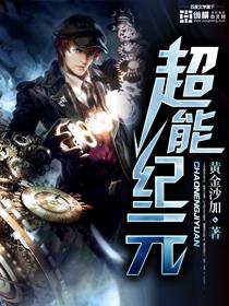 王辰军赵雅欣在线阅读 王辰军赵雅欣在线阅读