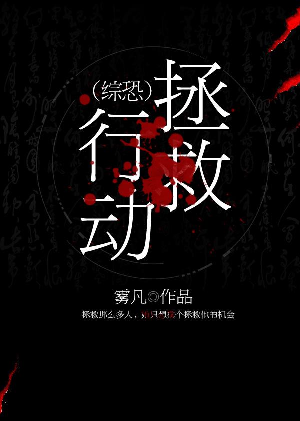 我与空姐的荒岛求生记 笔趣阁