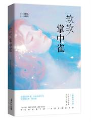 掌中雀吧 掌中雀吧