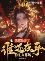 女帝重生by随云流水
