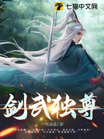 全球最强训练家txt