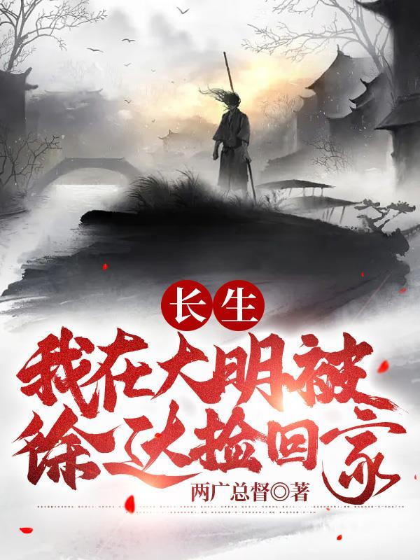 轮回乐园之旅 笔趣阁