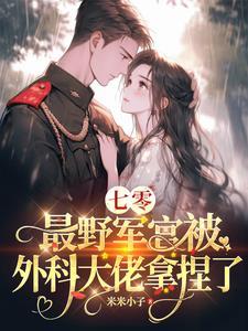 轮回乐园之旅TXT