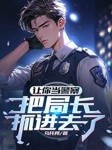轮回乐园之旅TXT免费