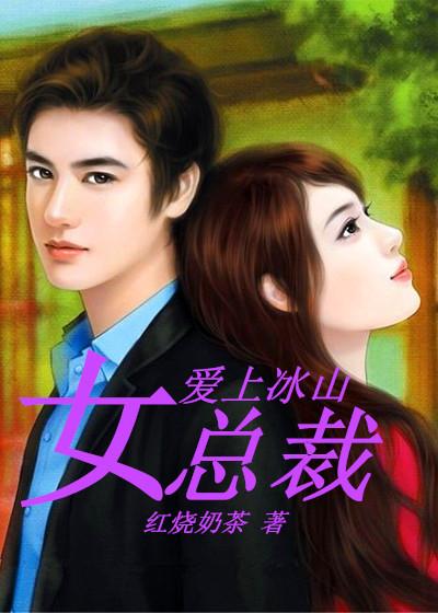 王者归来陆风陆凝雪全文免费阅读