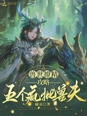 生崽崽