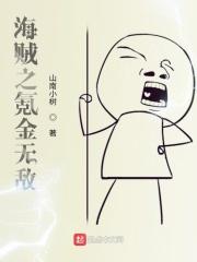 海贼之无限抽奖