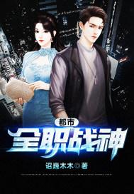 豪婿韩三千苏迎夏最新章节目录