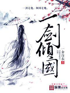 都市狂枭陈六何免费阅读无弹窗
