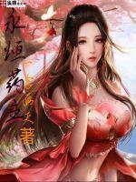 永恒作者