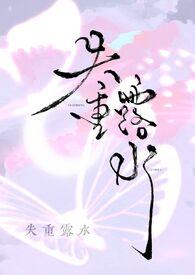 失重情况下水是什么样的