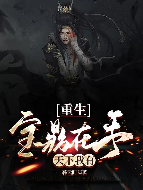 宝鼎先生 宝鼎先生