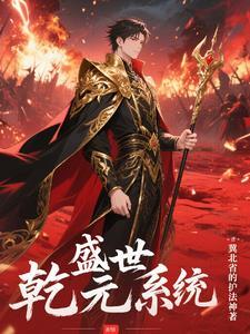比亚迪乾元和盛世区别