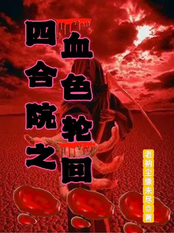 电视剧