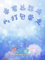 帝君要下