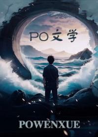 林宇是什么的人物