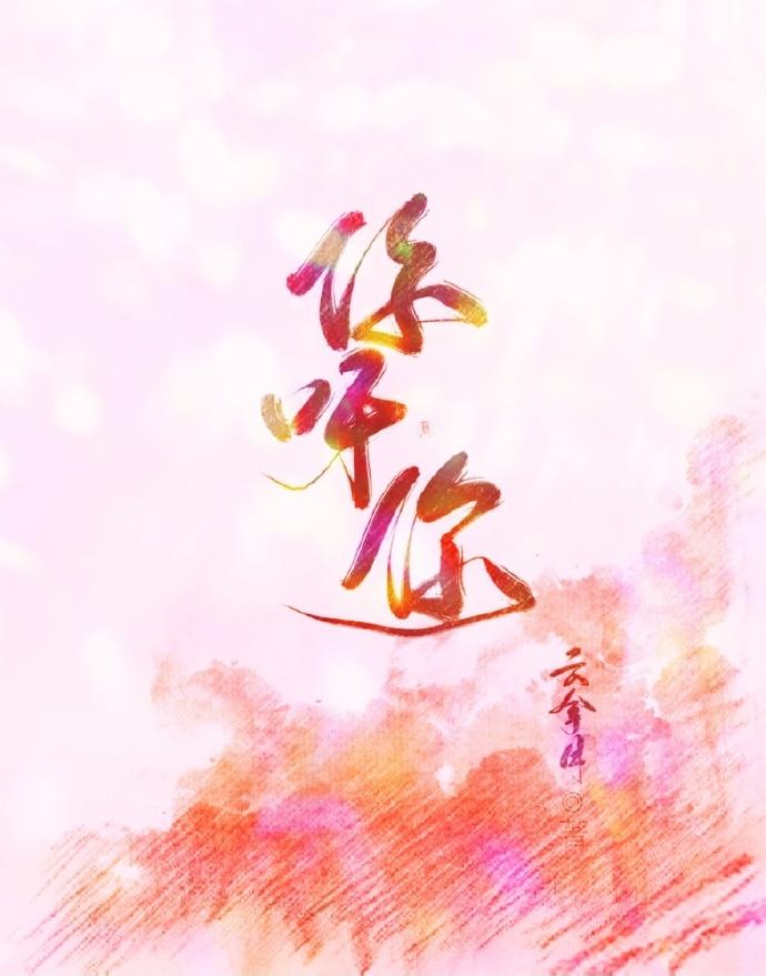 你呀你是什么意思 你呀你是什么意思