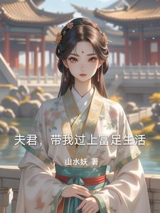 救了他一命