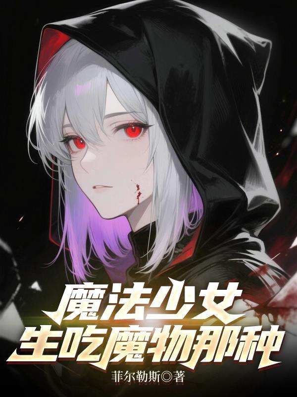 魔法少女てんてるマロン