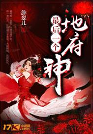 地府最后一关怎么打 地府最后一关怎么打