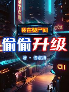 吞妖大帝