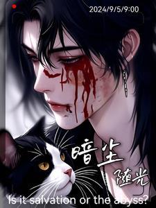 暗尘弥散什么意思