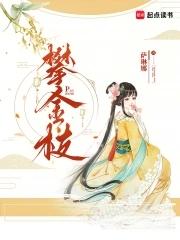 短剧另攀金枝