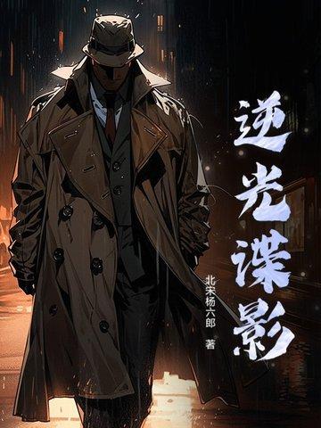 逆光2002