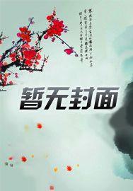 打职业后成了团宠 百度