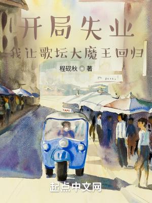 官场从小职员到权力之巅 第40章