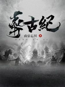 [穿书