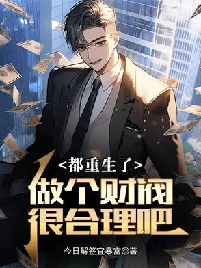 陆小姐独美后