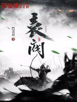 重回亲哥被斩首前