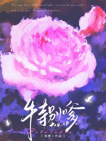 一朵芙蕖开过尚盈盈何处飞来双白鹭如有意慕聘婷