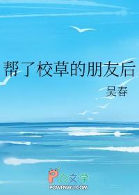 大梦仙诀